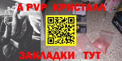 бутик Заводоуковск
