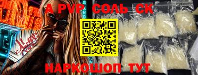 спайс Балашиха