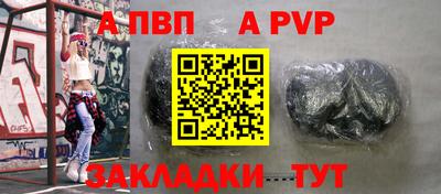 бутират Заволжье