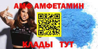 бутик Заводоуковск