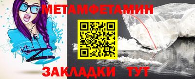 спайс Балашиха