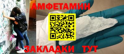 шишки Камышлов