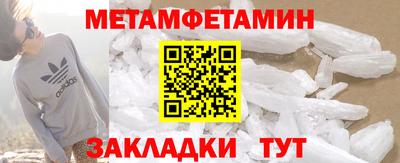 бутират Заволжье