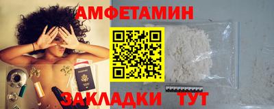 бутик Заводоуковск