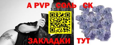 кокаин колумбия Жуковский