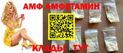 бутик Заводоуковск