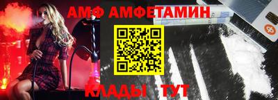 бутират Заволжье