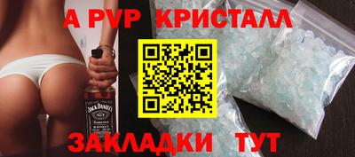 бутик Заводоуковск