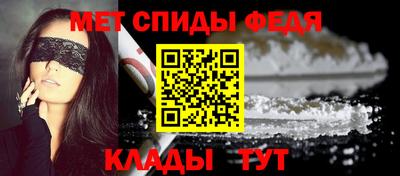 метадон Балаково