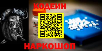 кокаин колумбия Жуковский