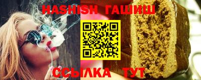 бутират Заволжье
