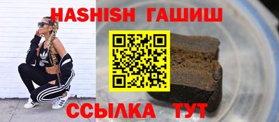 бутик Заводоуковск