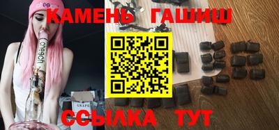 гашик Балахна