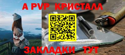 бутик Заводоуковск