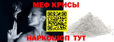 метадон Балаково