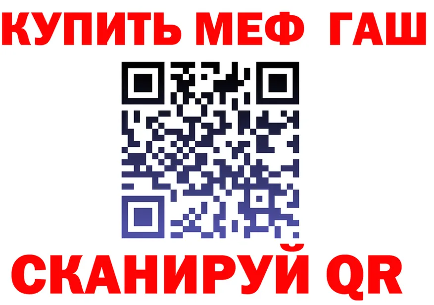 МЯУ-МЯУ VHQ рабочий сайт shop гидра Рузаевка