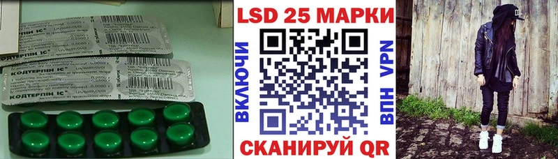 гидра зеркало где продают наркотики Рузаевка ЛСД экстази ecstasy
