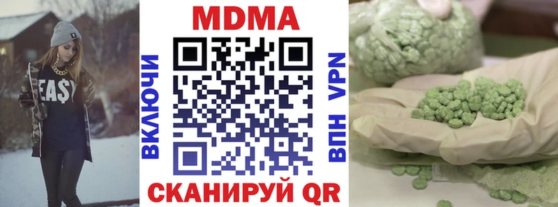 MDMA VHQ  магазин продажи   площадка телеграм  Рузаевка 