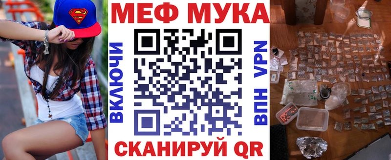 как найти   Рузаевка  blacksprut сайт  Мефедрон mephedrone 