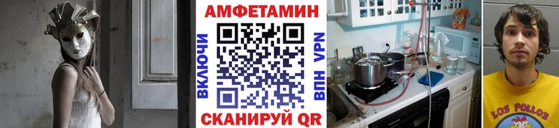 даркнет сайт  Рузаевка  МЕТАМФЕТАМИН мет 