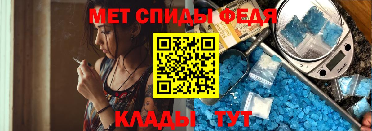 Первитин пудра Рузаевка