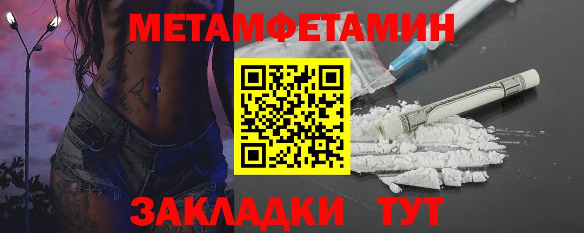 Меф   Рузаевка  Кокаин  Марихуана  Лсд 25  Каннабис  МЕТ  ГАШИШ  Вход с VPN  МДМА 