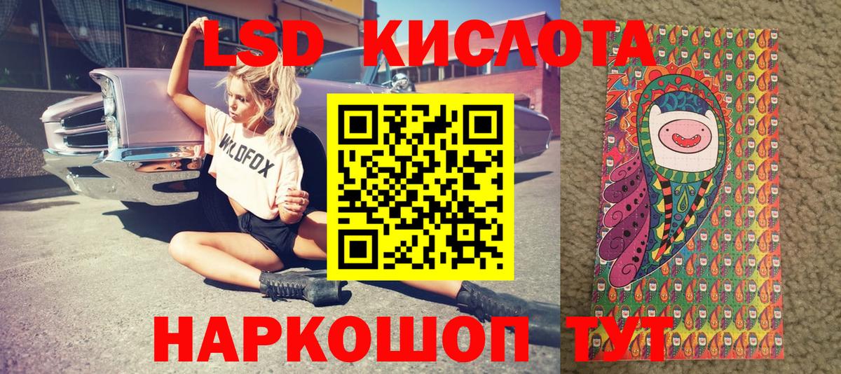 Марки N-bome 1,8мг  Наркотические марки  Рузаевка  Вход с VPN 