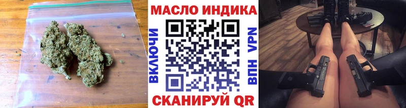Дистиллят ТГК гашишное масло Рузаевка