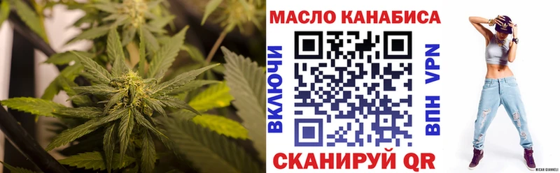 Дистиллят ТГК гашишное масло  где можно купить наркотик  Рузаевка 