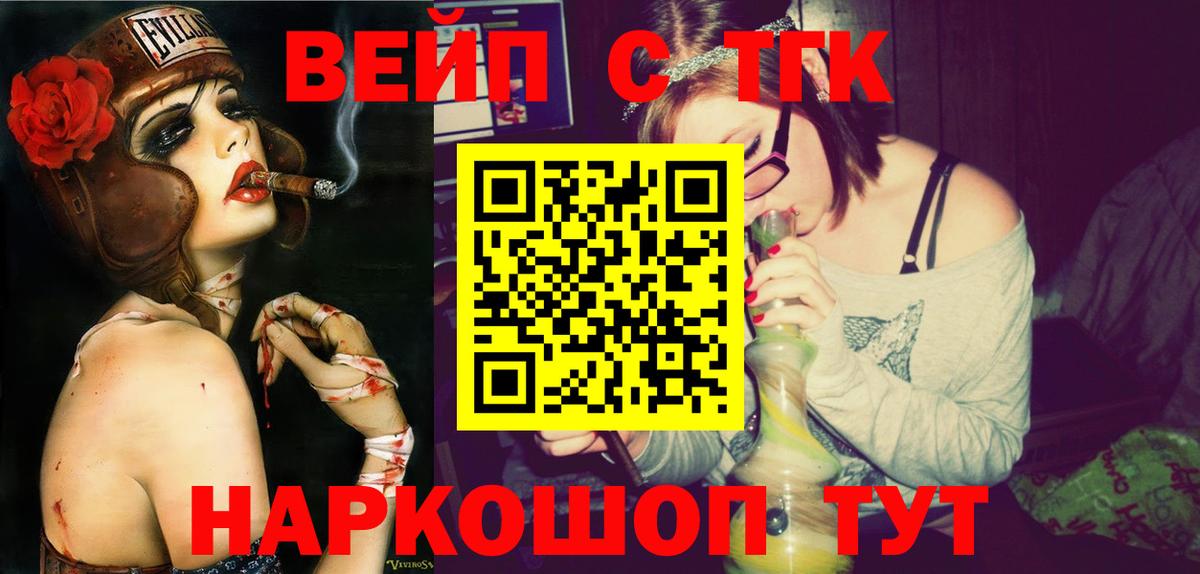 Дистиллят ТГК Wax Рузаевка