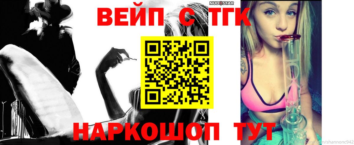 Дистиллят ТГК THC oil Рузаевка