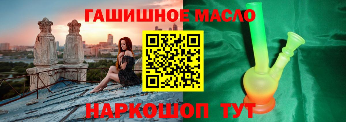 Дистиллят ТГК Wax  Рузаевка  ТГК THC oil 