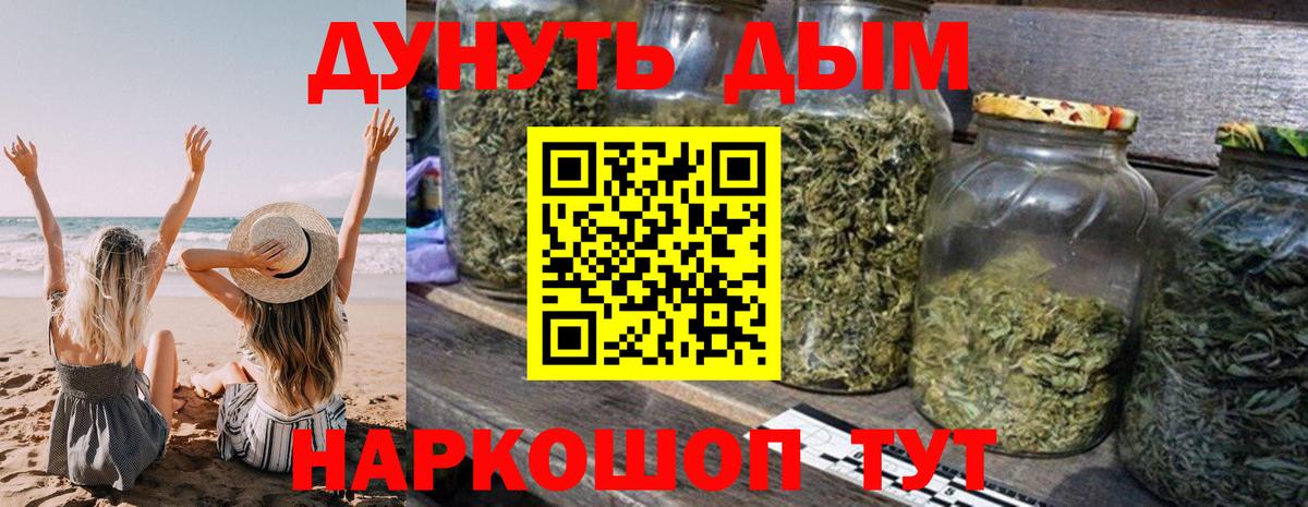 Канабис индика Рузаевка