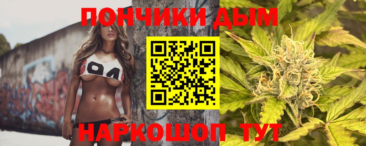 МАРИХУАНА ГИДРОПОН  Вход с VPN  Рузаевка  Марихуана LSD WEED 