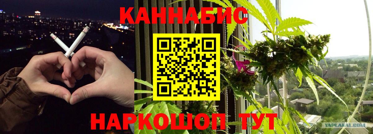 Каннабис планчик  МАРИХУАНА AK-47  Бошки марихуана ГИДРОПОН  Рузаевка 